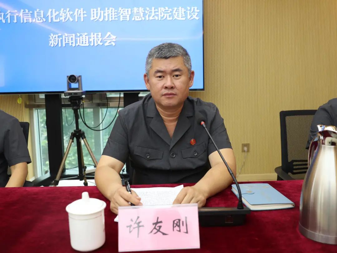 平谷法院自研执行信息化软件,为执行"再加速"!