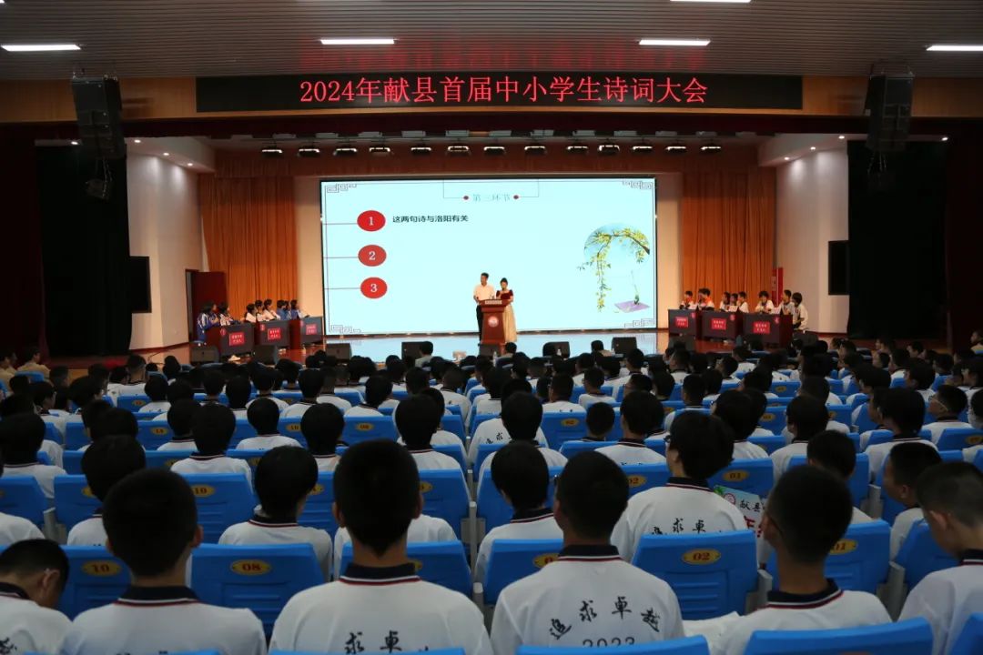 献县第一中学校徽图片