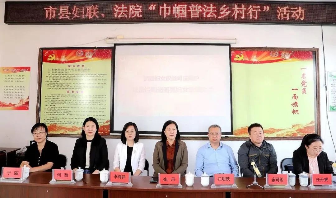 一堂开在村民家门口的法治宣讲课