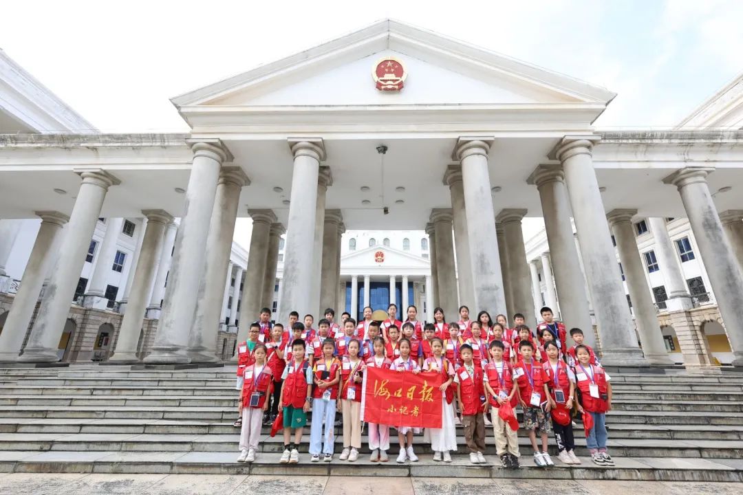 护苗行动丨海口中院举办"民法典宣传月"法院开放日活动