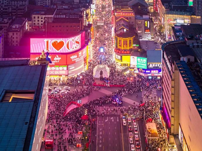 人民网报道|湖南长沙:发展"潮经济" 引领"新消费"