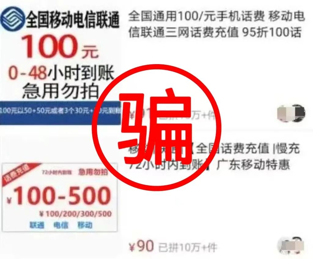 不少人收到这条短信!女子崩溃:手机号突然被封,更可怕的是