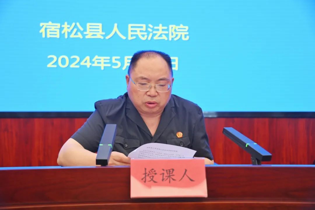 宿松法院:123名新任人民陪审员宣誓任职