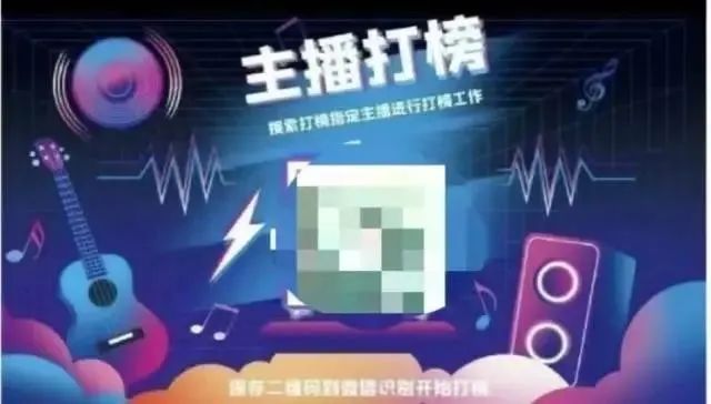当心！有诈！爱刷短视频的警惕
