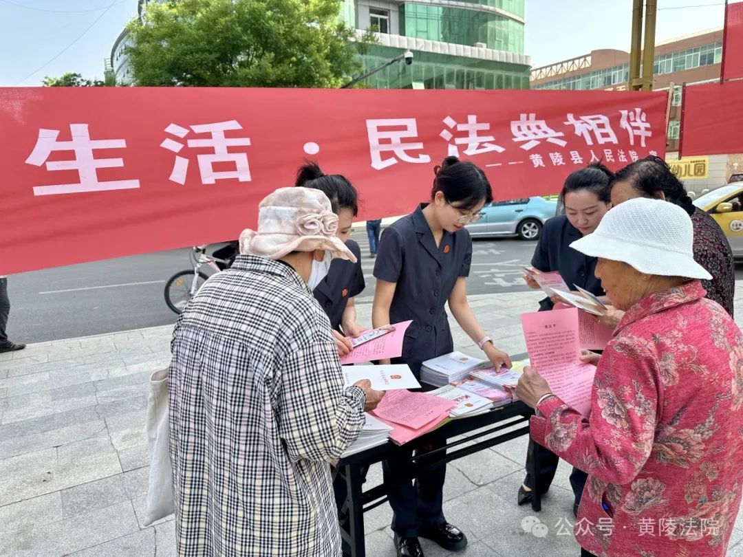 【推进"一十百千万"工程】"法"入人心, "典"亮