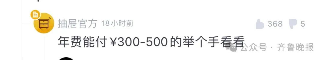 突然宣布:将关停!网友:真是爷青结_澎湃号·媒体_澎湃新闻-The Paper