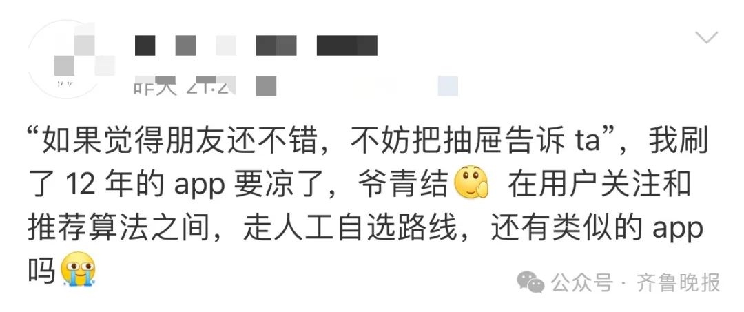 突然宣布:将关停!网友:真是爷青结_澎湃号·媒体_澎湃新闻-The Paper