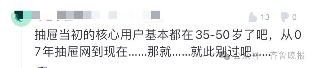 突然宣布:将关停!网友:真是爷青结_澎湃号·媒体_澎湃新闻-The Paper