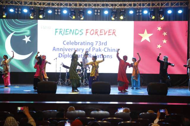 中国驻巴基斯坦大使姜再冬出席中巴建交73周年庆祝活动