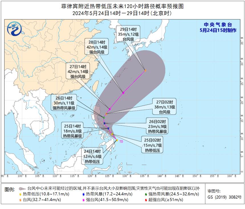 今年首个台风要来了?广东未来天气