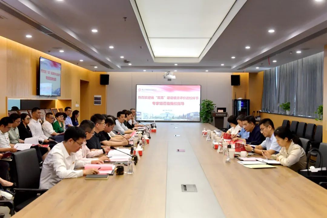 学校迎接省"双高"建设绩效评价专家组进校核查