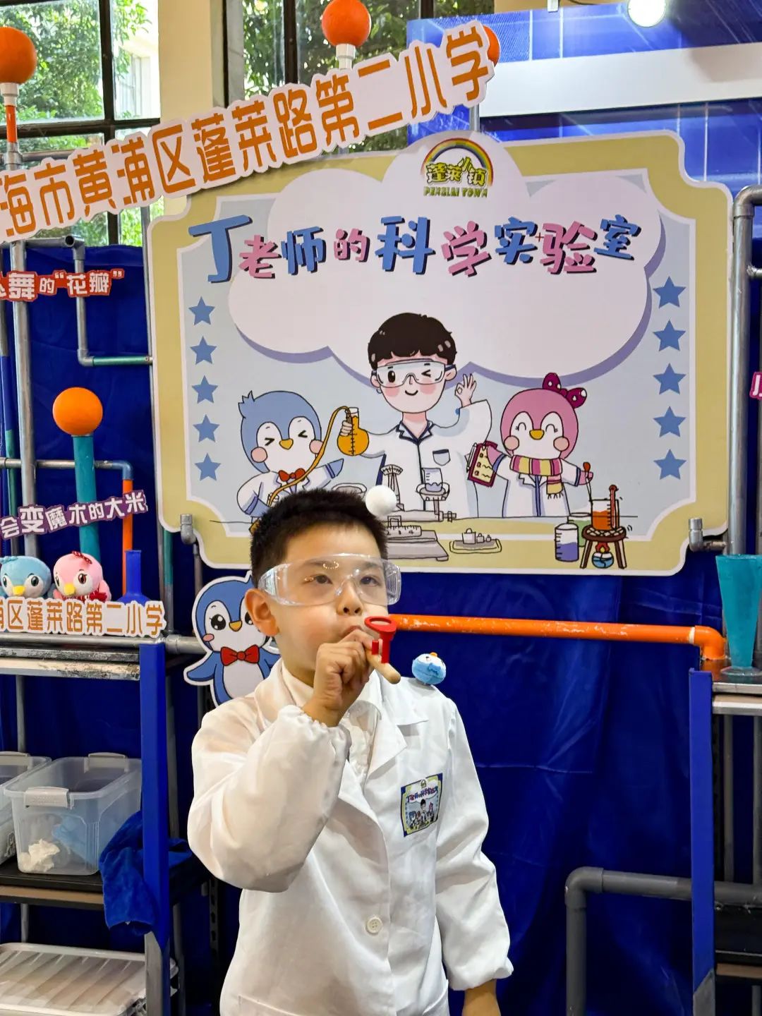 开幕式当天上午,互动展区是黄浦区蓬莱路第二小学和上海市光明中学