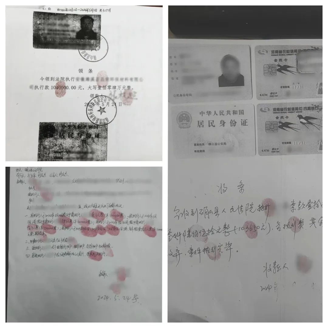 涉民生案件范围 233.jpg