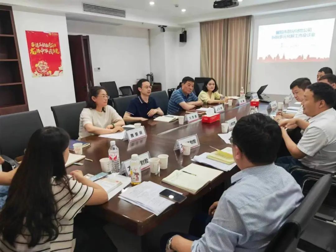 与襄阳市金融消费保护与纠纷调解中心联合召开保险纠纷案件诉源治理