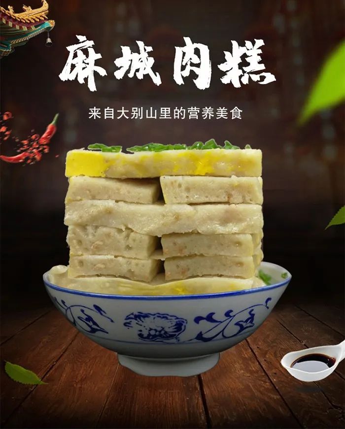 今天小编给大家盘点出了麻城几大名菜,还有哪些好吃的呢?