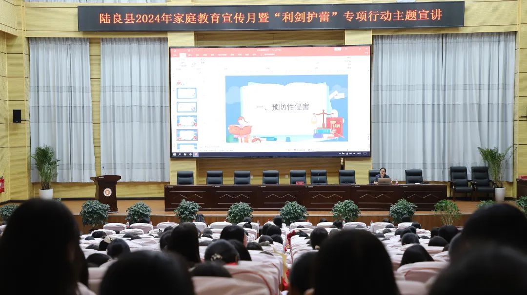 法院法官开展"我回母校上堂课"活动,联合县妇联为陆良县第一中学高一