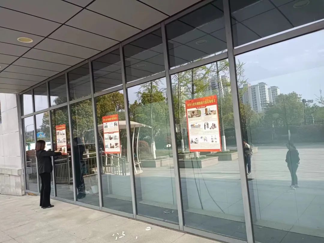 长丰法院开展保密宣传月活动