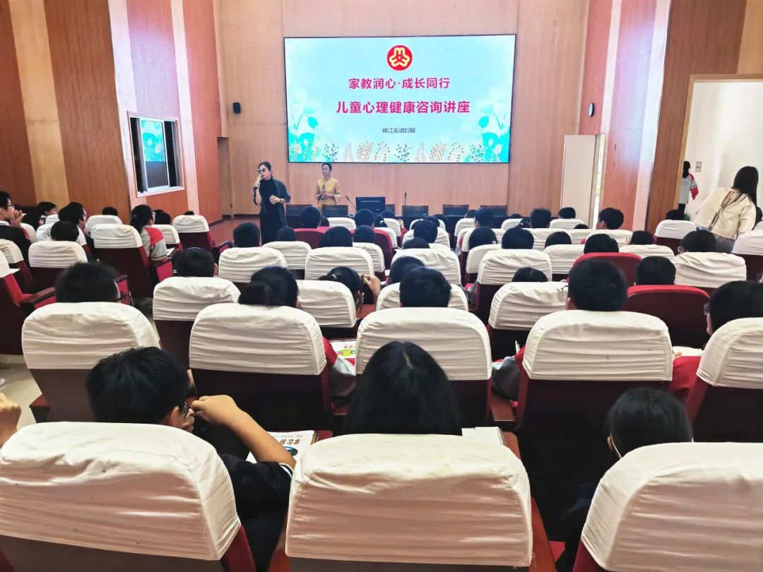 家庭家教家风宣传月丨台州路桥举办"家教润心·成长同行"家庭家教家风