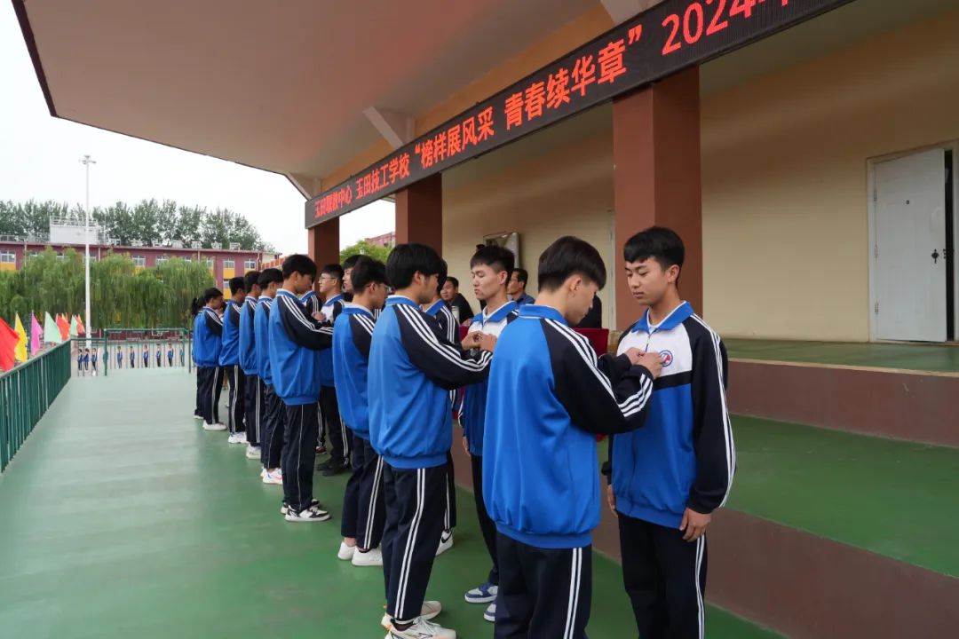 【玉田职教中心】为家长颁奖,让家庭分享——我校隆重举行优秀学生