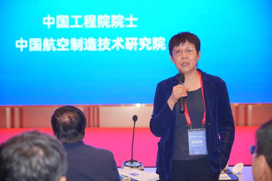 郭旭院士作大会特邀报告魏悦广院士作大会特邀报告中国航空制造技术