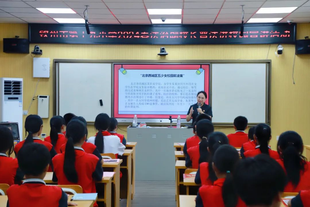 钦州市中级人民法院联合钦北区人民法院,共同到钦州市第十九小学开展"