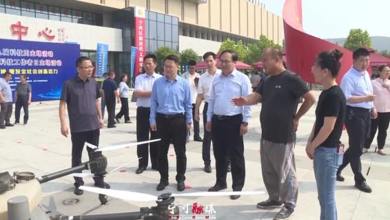 宁河区第九届科技周暨全国科技工作者日主场活动