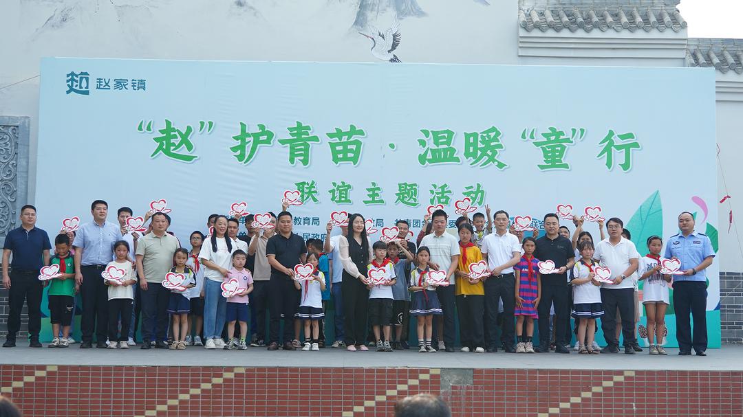 05代表发言随后,"赵"护青苗结对镇领导代表杨臻,结对镇干部代表李天保