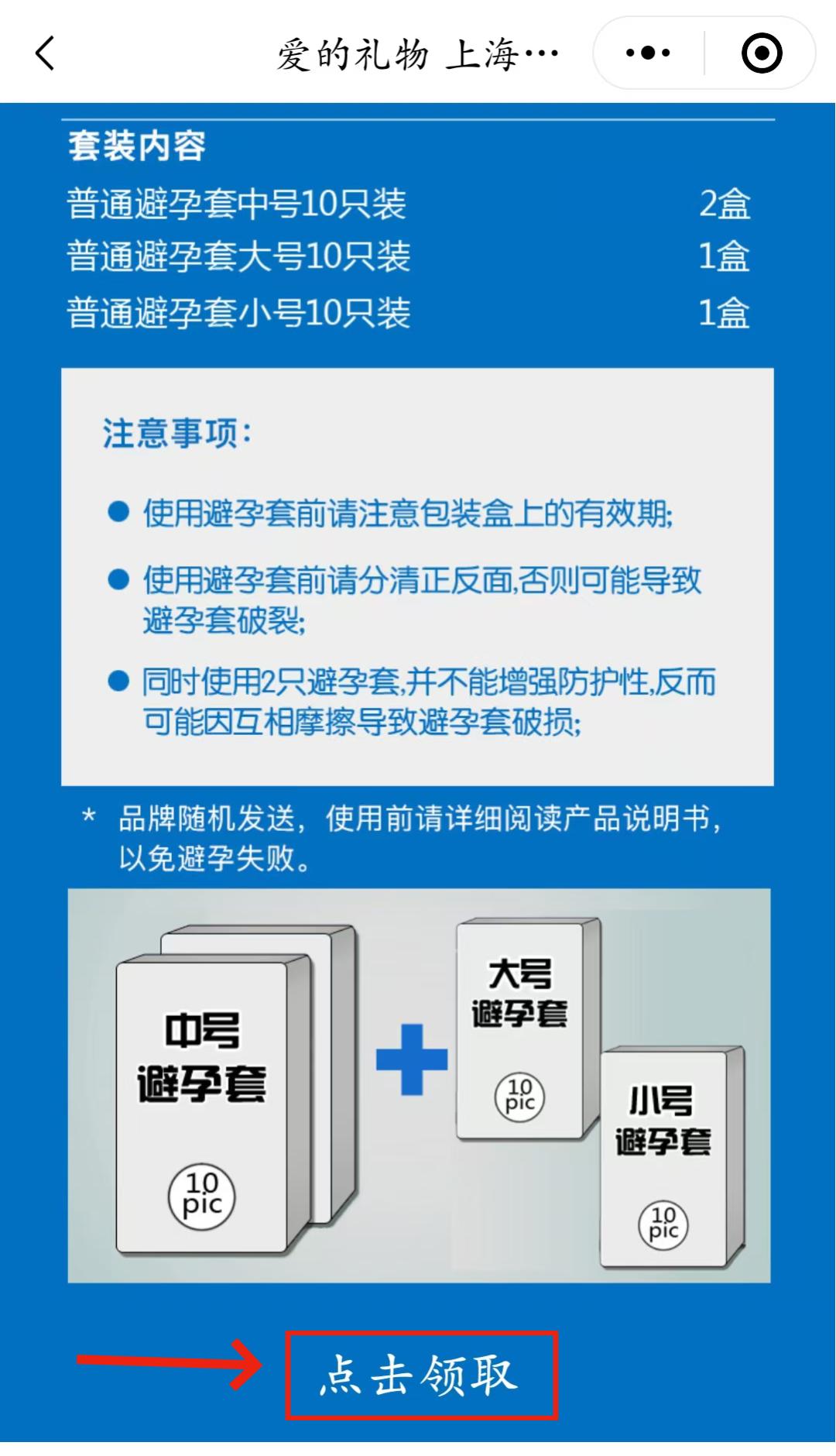 身边的"医"靠 | "爱的礼物"正式上线"健康虹口"!