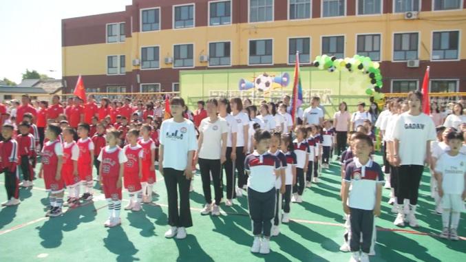 【网络文明】山海关区开展第三届幼儿"足球嘉年华 亲子共狂欢"活动