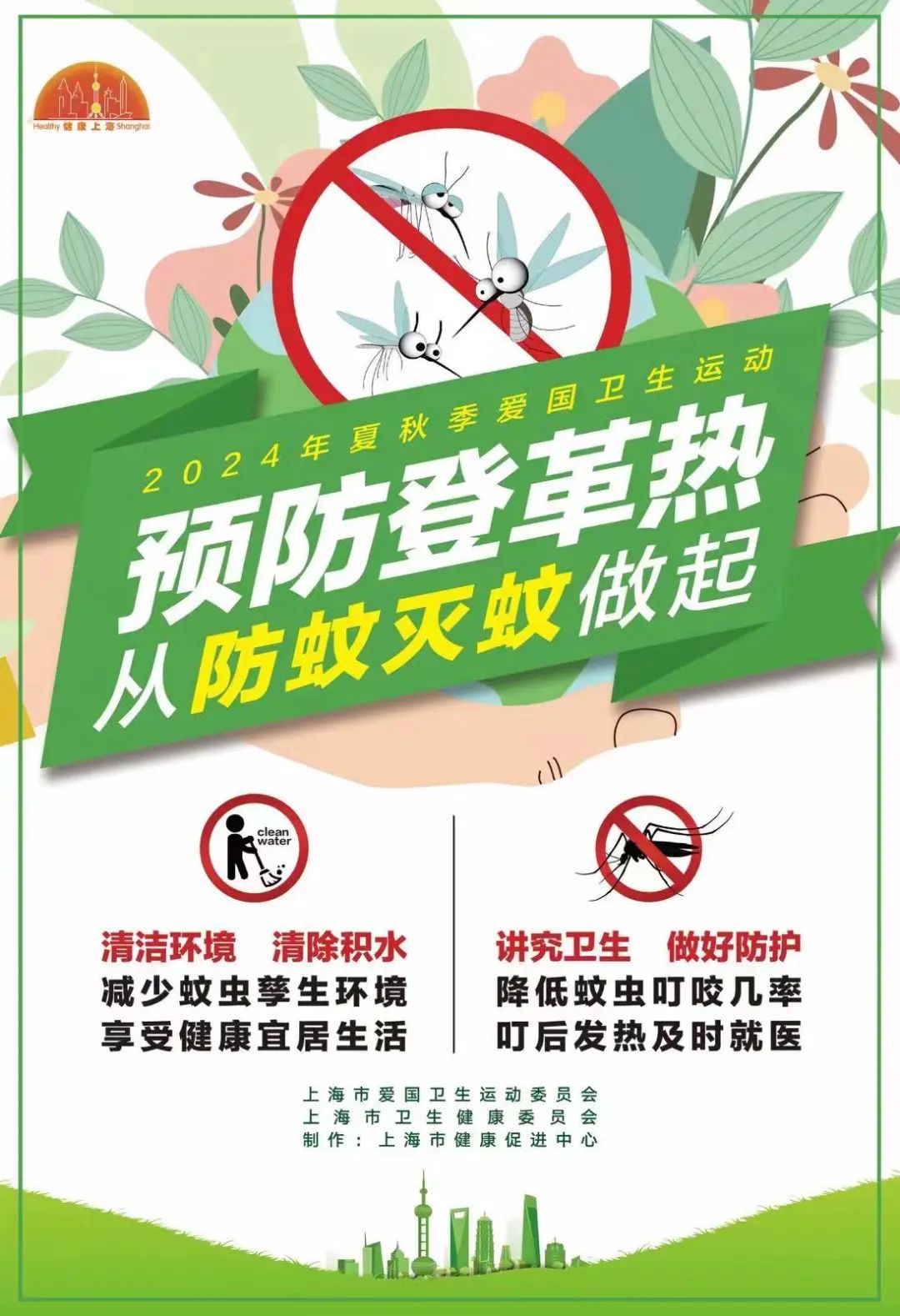 奉贤区召开健康自管小组建设推进会
