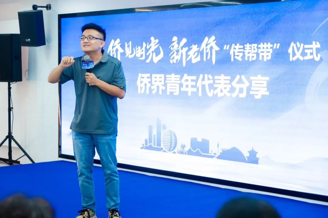 上城区举行"侨见时光·产业突破"主题分享会暨"侨助共富"助企服务项目