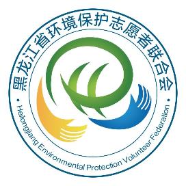 《公民生态环境行为规范十条》宣讲会走进哈尔滨剑桥学院