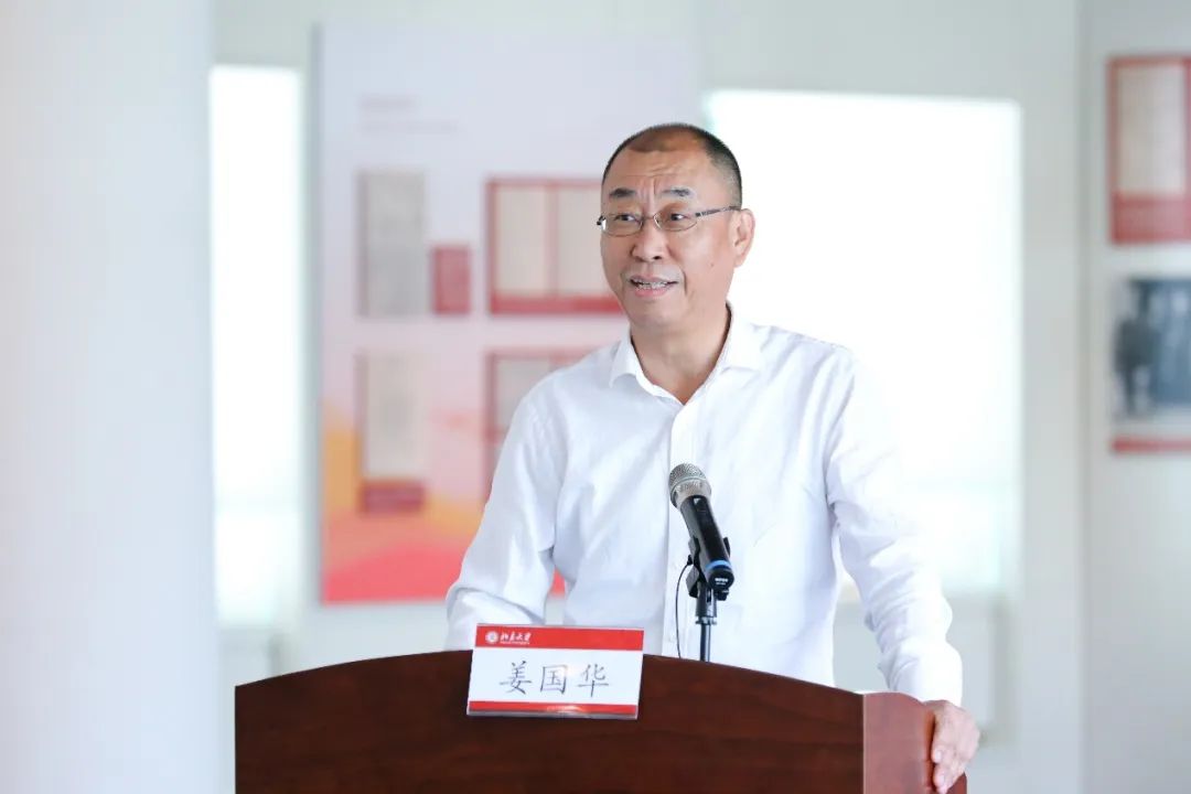 【新闻速递】百年回眸:在图影中重走北大中印人文交流之旅