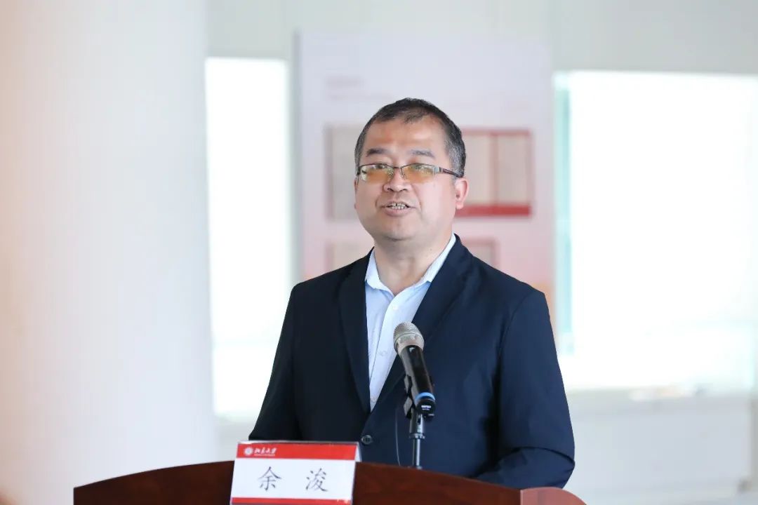 【新闻速递】百年回眸:在图影中重走北大中印人文交流之旅