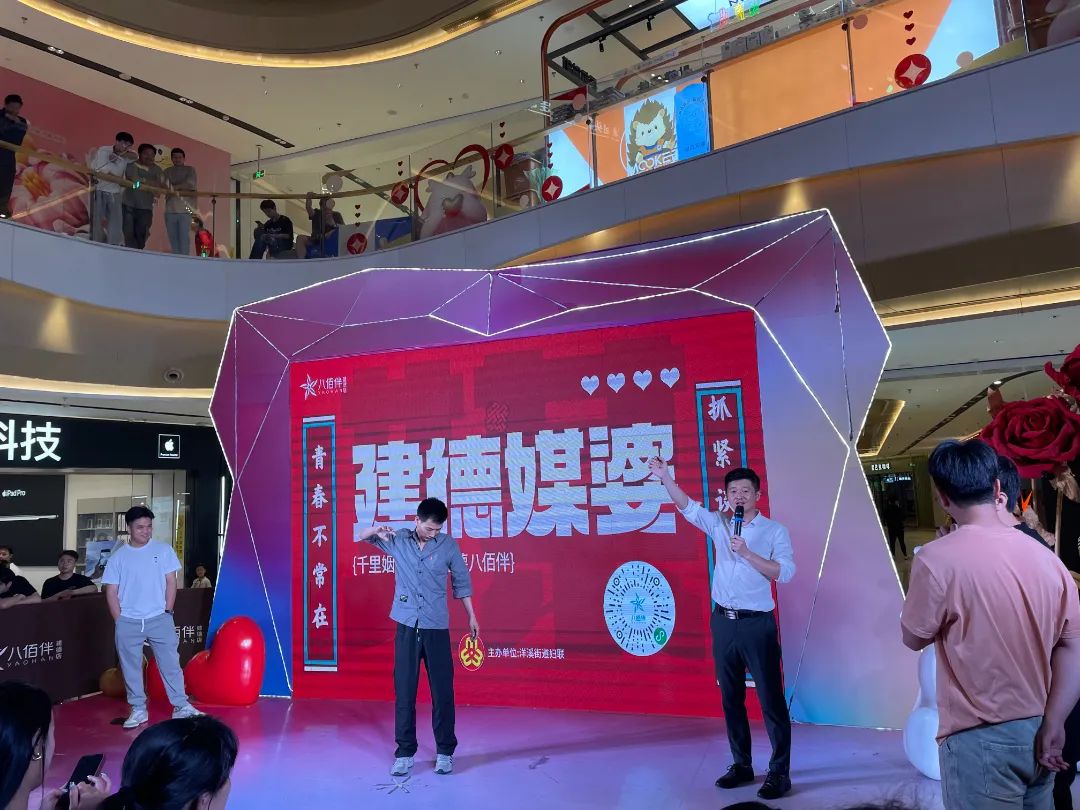 现场还设置了二次元宅舞秀,拍摄视频打卡,520永生花diy等青年人喜爱的