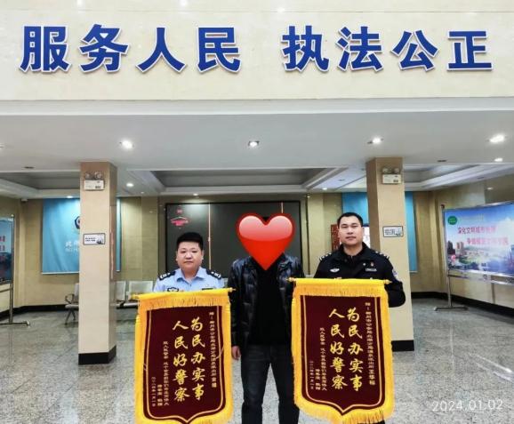 【寻找最美湘警】宋靖:做照亮群众的那束"光"