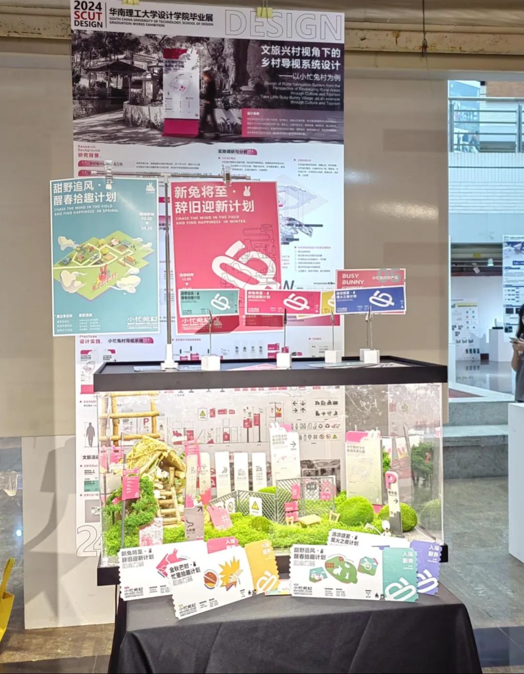 这是我们的大学"答卷",欢迎围观!