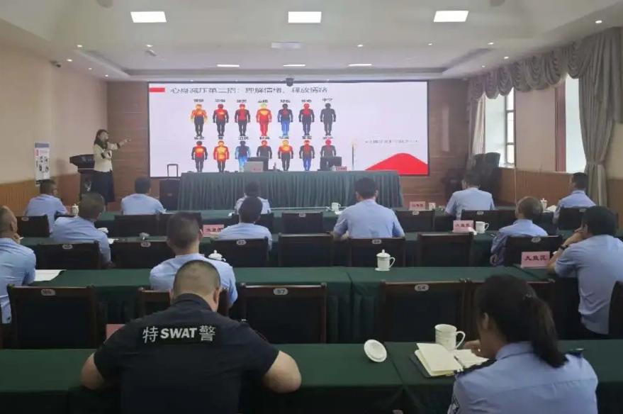 邛崃监狱,自贡监狱邀请心理学专家到狱开展心理健康教育,从心理学专业