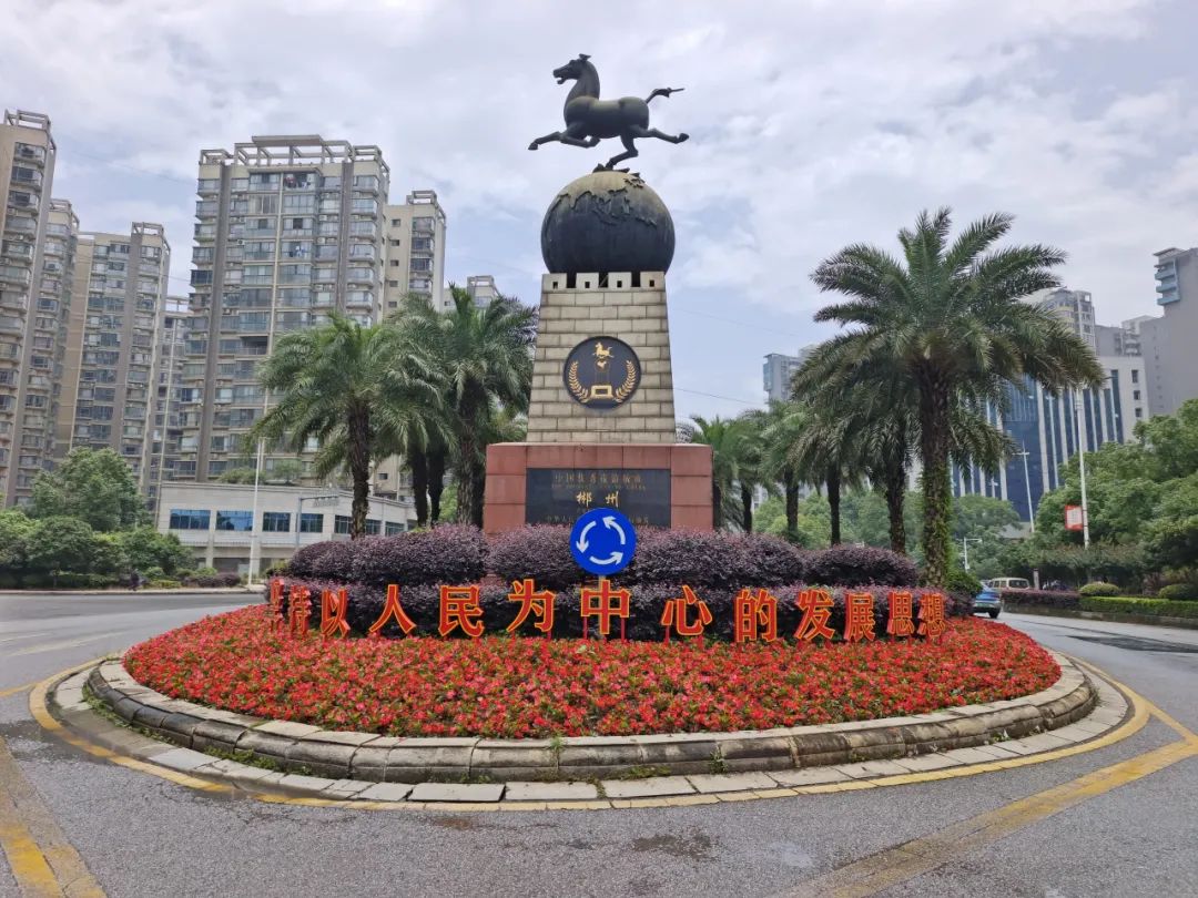 广东省广州市荔湾区.叶丹阳(广东广州)20240507.广东省广州市黄埔区.