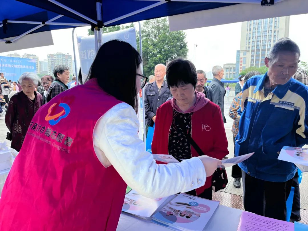 家教润心 | 好家风"涵育"幸福未来——南川区开展"幸福联线"新时代