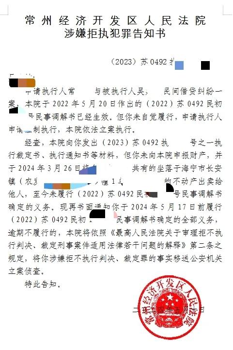 常执2024 | 五月风雷动"执"剑护民生