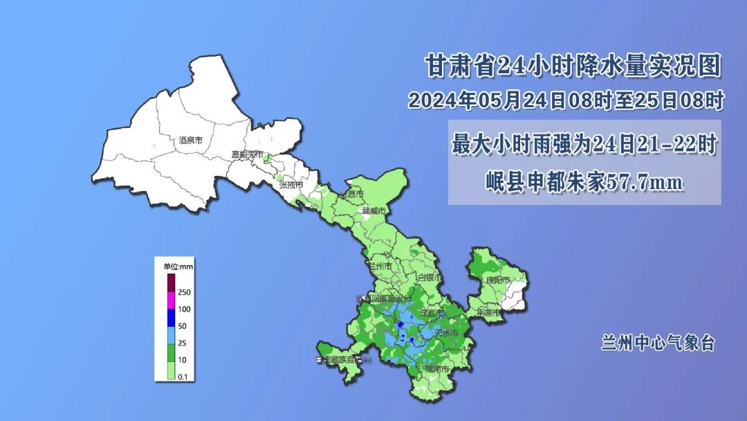 未来几日甘肃晴雨兼备 气温持续较高