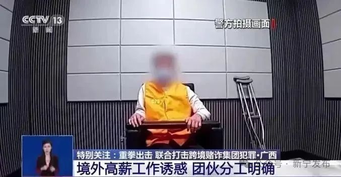 该人员来自广西警方捣毁的一个特大组织偷渡犯罪团伙.