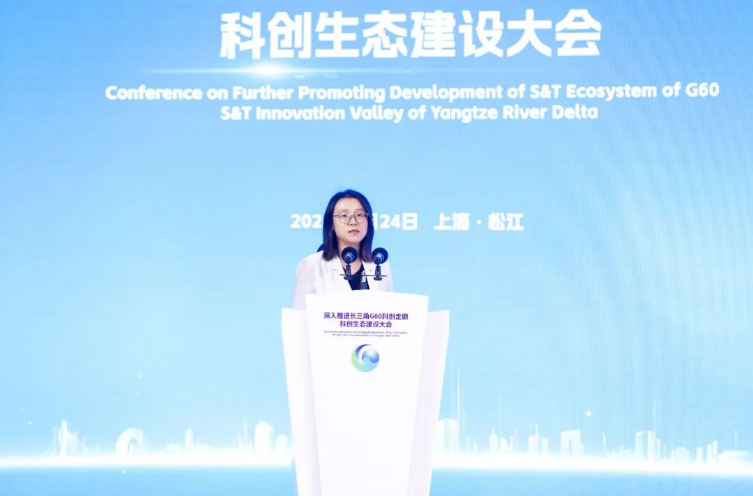 深入推进长三角g60科创走廊科创生态建设,腾讯,奇瑞汽