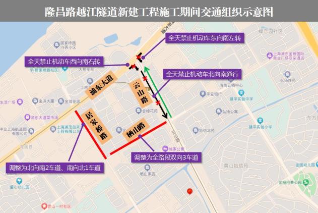 注意!本周六17时起,本市这条道路调整为单行道