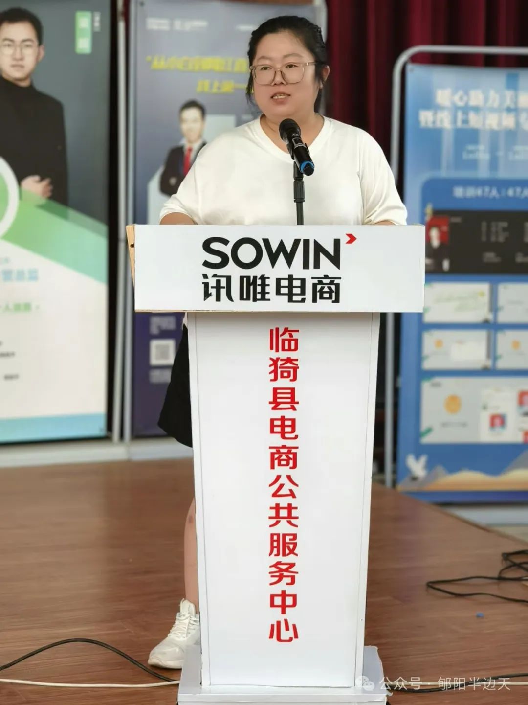 县(市,区)妇联工作动态 || 临猗县妇联举办电商创