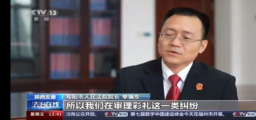 盘点丨安康法院一周新闻速读 2024年第16期