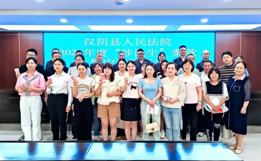 汉阴法院举行2024年度"涉民生"案款集中发放仪式5月21日,紫阳法院通过