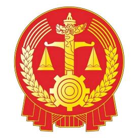 先解旧案再化新忧,努力实现双赢多赢共赢