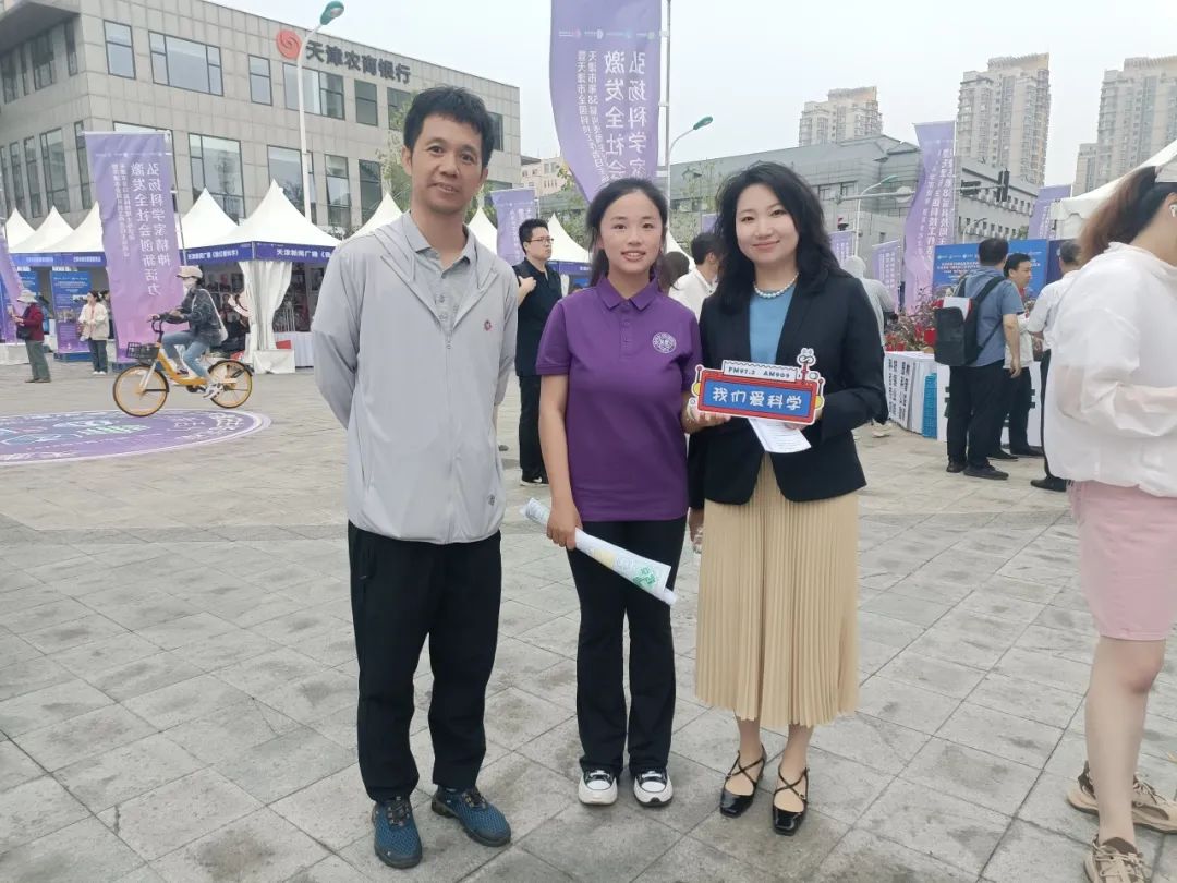 刘扬,天天,李菲,邢耕,刘睿等多位主持人,编辑,记者,天津市核学会副